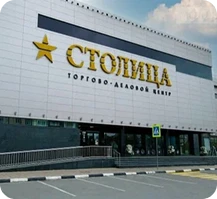 Реклама