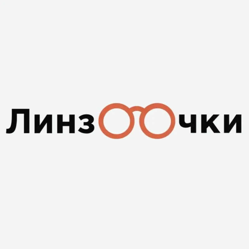 Линзочки