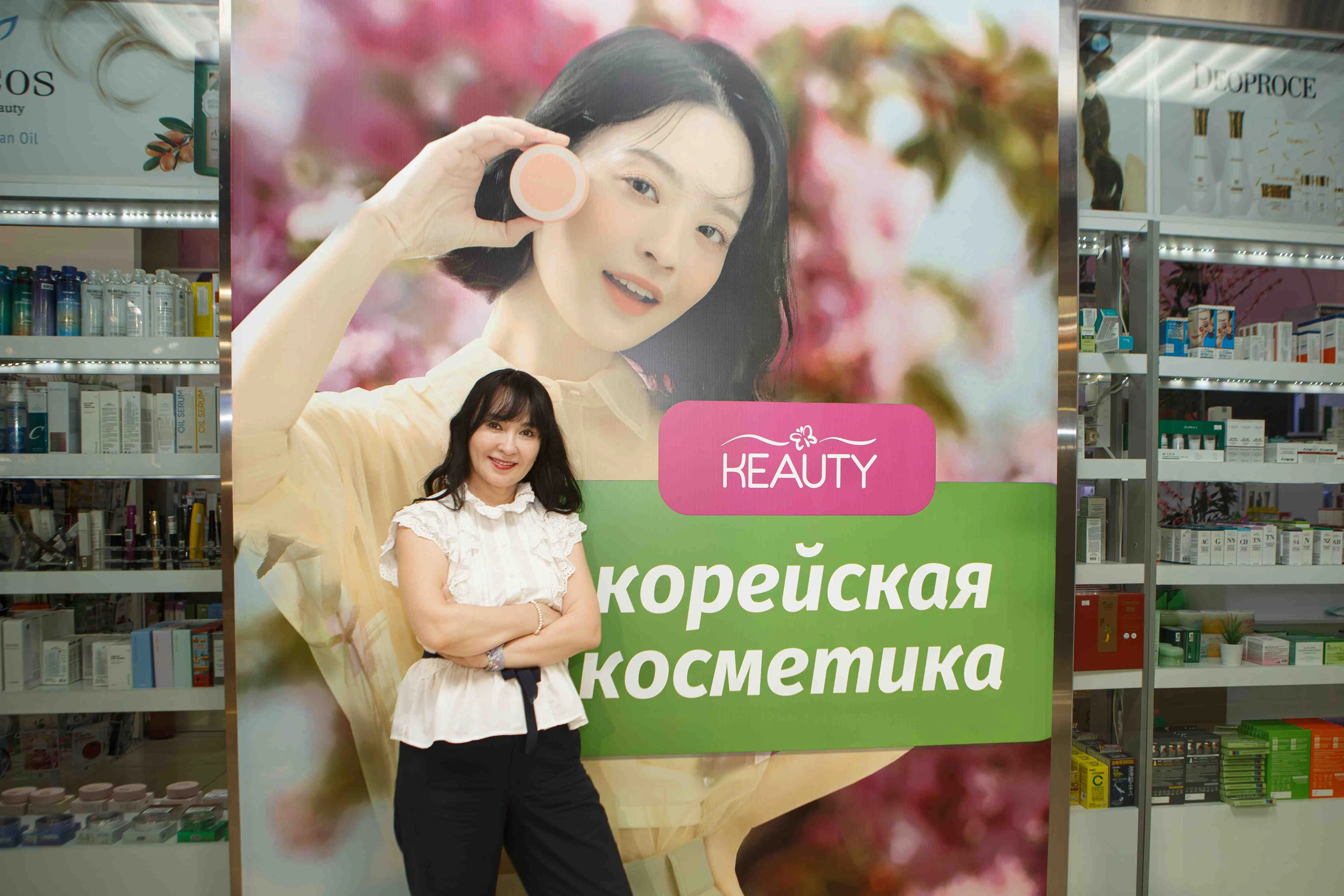 Дана Саморцева - фото