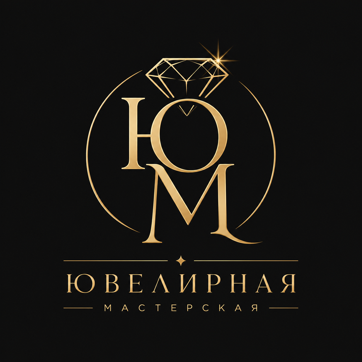 Ювелирная мастерская
