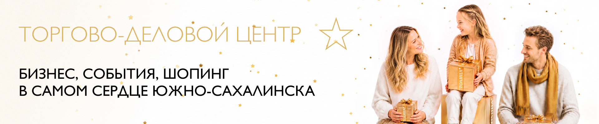 Столица 01